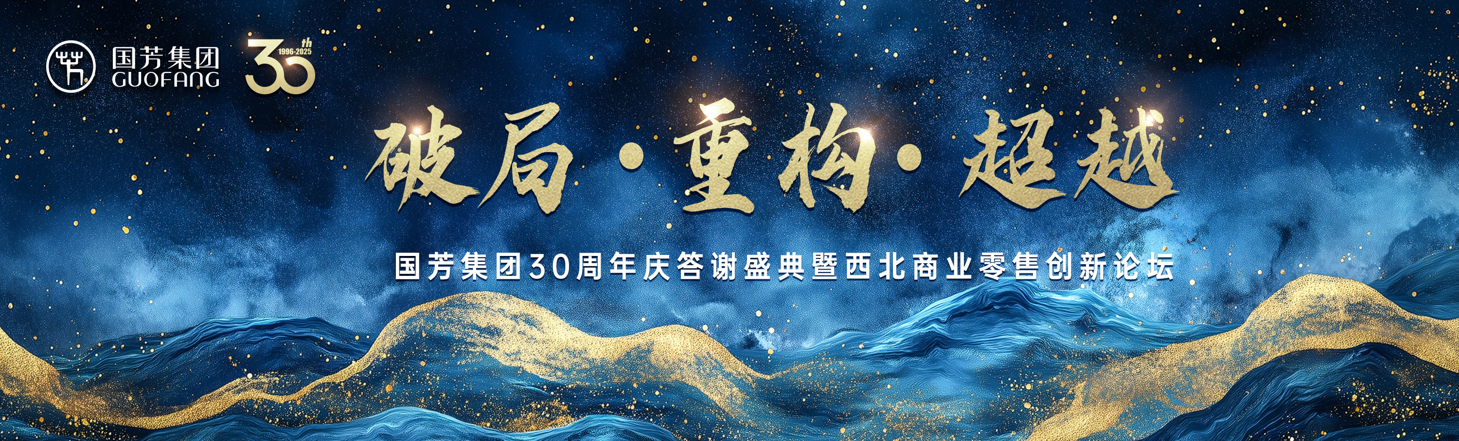 ��(d��ng)�̘I(y��)��Ҋ(ji��n)�ضȡ�����(gu��)�����F(tu��n)��ʮ����c�߹���(y��ng)�̴��xʢ��