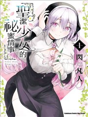 绝代双骄 短剧版 短剧海报